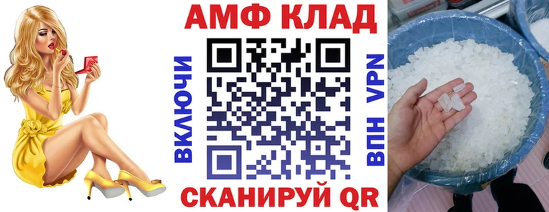 даркнет сайт  Котовск  Amphetamine Premium 