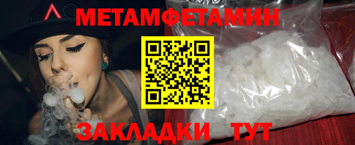 Амфетамин Розовый Котовск