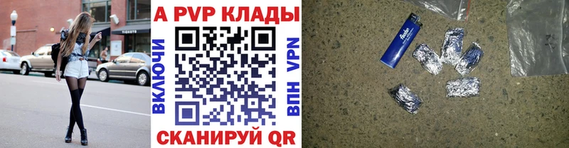 A PVP СК КРИС  где можно купить наркотик  Котовск 