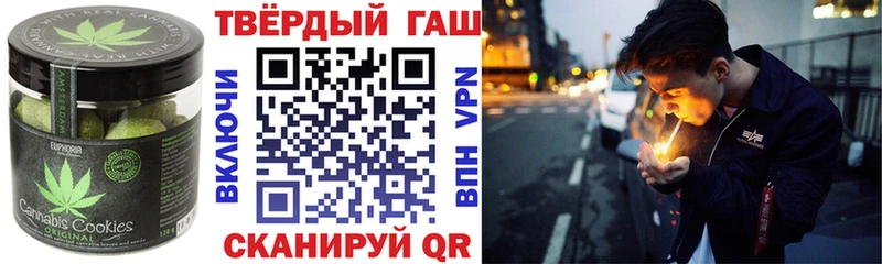 OMG вход  Котовск  Canna-Cookies конопля 