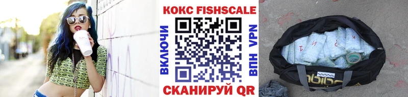КОКАИН Эквадор  магазин продажи наркотиков  Котовск 