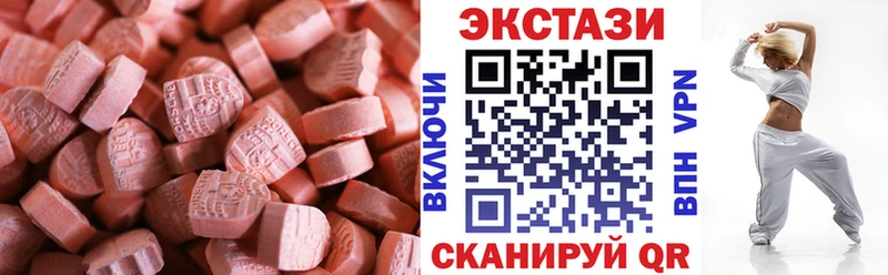 Экстази louis Vuitton  гидра рабочий сайт  Котовск 
