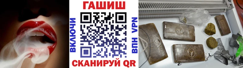наркота  Котовск  Гашиш Premium 
