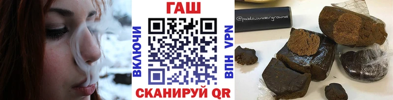 ГАШИШ индика сатива Котовск