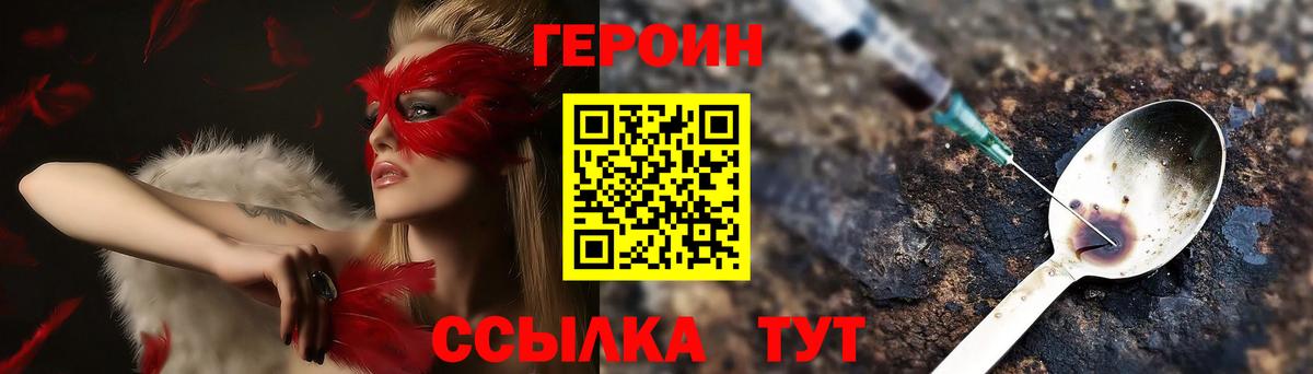 Героин афганец Котовск