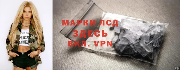 spice Абинск