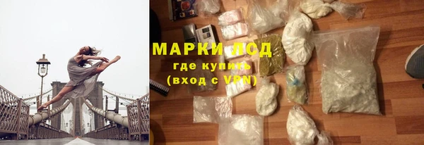 spice Абинск
