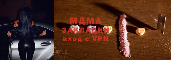 spice Абинск