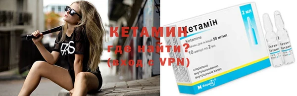 мет Ростов