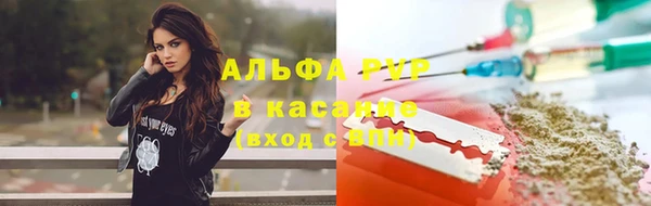 spice Абинск