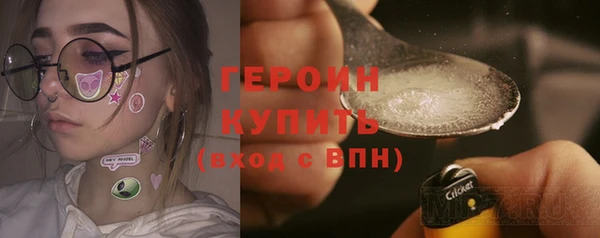 spice Абинск