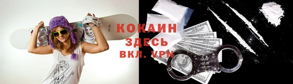 прущая мука Абдулино