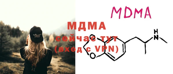 прущая мука Абдулино