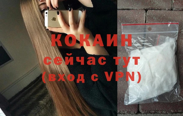 spice Абинск