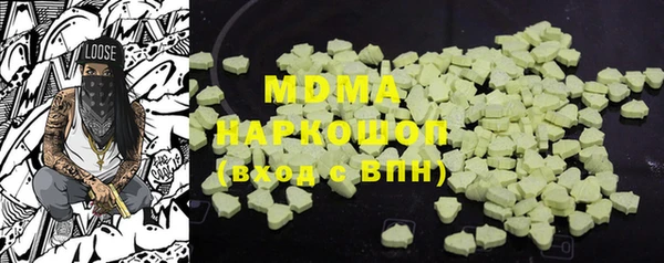 mdma Абаза