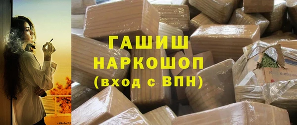 spice Абинск