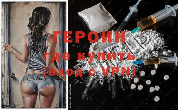 spice Абинск