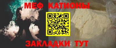 MESCALINE Кимры