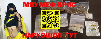 бошки Кинель