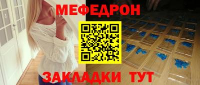 MESCALINE Кимры