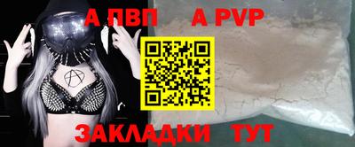 марки nbome Кингисепп