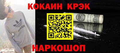 марки nbome Кингисепп