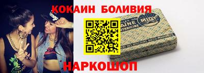 бошки Кинель
