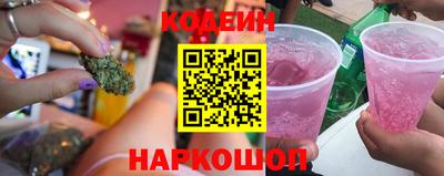 марки nbome Кингисепп