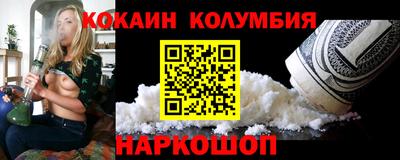 марки nbome Кингисепп