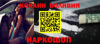 бошки Кинель