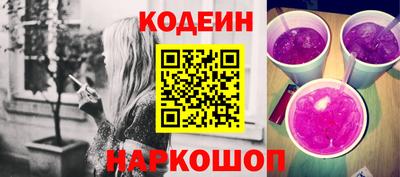 MESCALINE Кимры