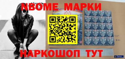 бошки Кинель