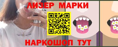 марки nbome Кингисепп