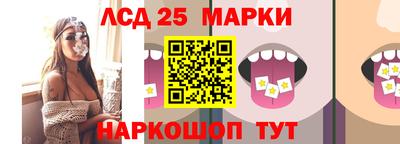 MESCALINE Кимры