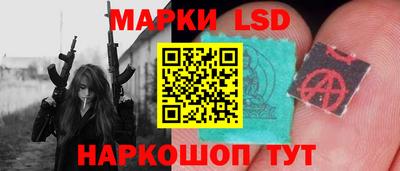 бошки Кинель