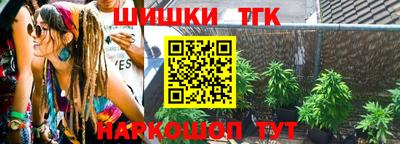 марки nbome Кингисепп
