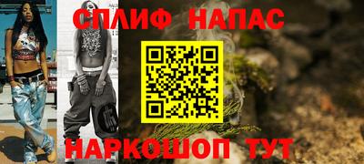 бошки Кинель