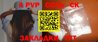 бошки Кинель