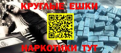 MESCALINE Кимры