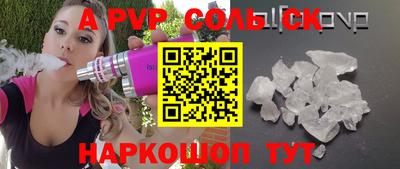 бошки Кинель