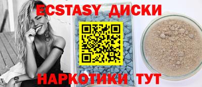 MESCALINE Кимры