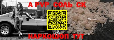 бошки Кинель