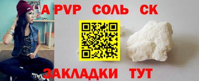 марки nbome Кингисепп