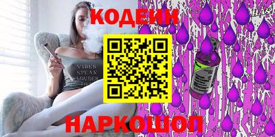 марки nbome Кингисепп