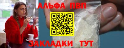 бошки Кинель