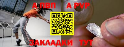 бошки Кинель