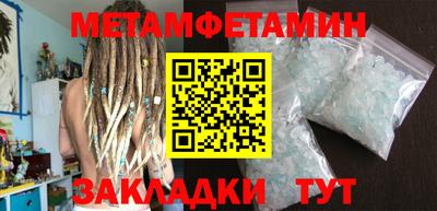 бошки Кинель