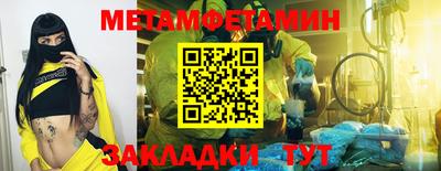 бошки Кинель