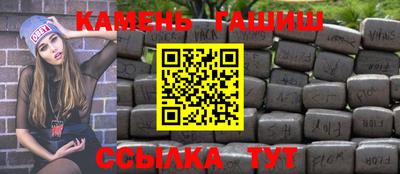 бошки Кинель