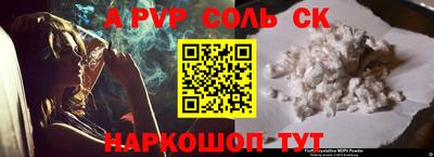 MESCALINE Кимры